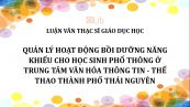 Luận văn ThS: Quản lý hoạt động bồi dưỡng năng khiếu cho học sinh phổ thông ở Trung tâm Văn hóa Thông tin - Thể thao thành phố Thái Nguyên