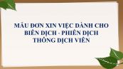 Mẫu Đơn xin việc dành cho Biên dịch/Phiên dịch viên