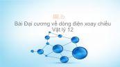 Lý 12 Bài 12: Đại cương về dòng điện xoay chiều