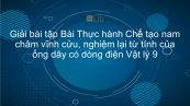 Giải bài tập SGK Vật lý 9 Bài 29: Thực hành: Chế tạo nam châm vĩnh cửu, nghiệm lại từ tính của ống dây có dòng điện