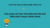 Luận văn thS: Ứng dụng hỗ trợ tìm kiếm khuyến mãi trên điện thoại thông minh
