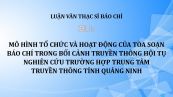Luận văn ThS: Mô hình tổ chức và hoạt động của tòa soạn báo chí trong bối cảnh truyền thông hội tụ - Nghiên cứu trường hợp Trung tâm Truyền thông tỉnh Quảng Ninh
