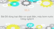 Công nghệ 8 Bài 44: Đồ dùng loại điện cơ quạt điện, máy bơm nước