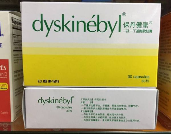 Thuốc Dyskinebyl® - Điều trị bệnh sỏi mật