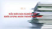 Biên bản nghiệm thu khối lượng hoàn thành