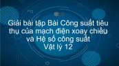 Giải bài tập SGK Vật lý 12 Bài 15: Công suất tiêu thụ của mạch điện xoay chiều và Hệ số công suất