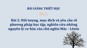 Bài 2: Đối tượng, mục đích và yêu cầu về phương pháp học tập, nghiên cứu những nguyên lý cơ bản của chủ nghĩa Mác - Lênin